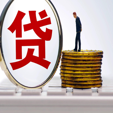 石门房子抵押贷款应该如何贷